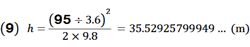 h=(953.6)~(953.6)(2~9.8)=35.52925799949c(m)