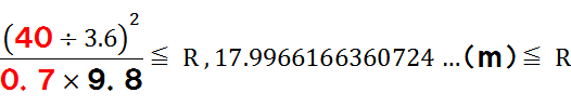 (403.6)~(403.6)(0.7~9.8)RA17.9966166360724c(m)R